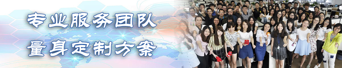 珠海EIP:企业信息门户